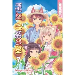 Image of Konohana Kitan Volume 7
