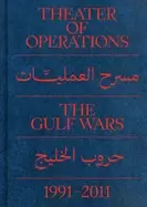 Image of theater of operations the gulf wars 19912011