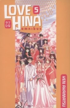 Image of Love Hina. Omnibus 5 by Ken Akamatsu Paperback