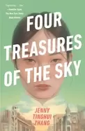 Image of four treasures of the sky