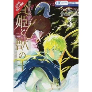 Image of Sacrificial Princess & the King of Beasts, Vol. 3 (Sacrificial Princess and the King of Beasts)
