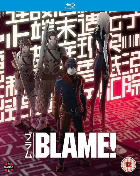 image of BLAME! Bluray