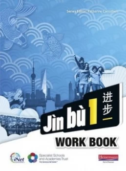 Image of Jn B Chinese. 1 Workbook by Lisa Wang Paperback