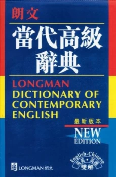 Image of Longman Dictionary of Contemporary Chinese by Pearson Longman Book
