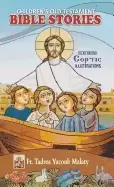Image of childrens old testament bible stories featuring coptic illustrations
