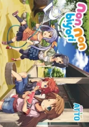 Image of Non non biyori Vol 2 by Atto