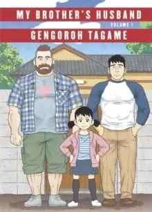 Image of My Brother's Husband: Volume I