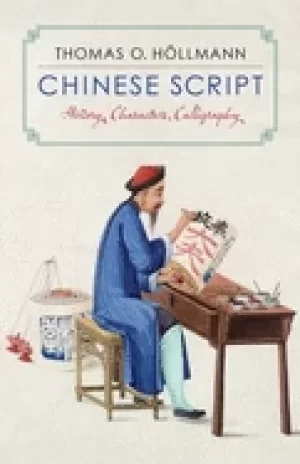 Image of chinese script history characters calligraphy