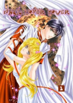 Image of Magic Lovers Tower by Kao Yung Paperback