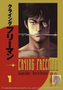 Image of Crying Freeman by Kazuo Koike Paperback