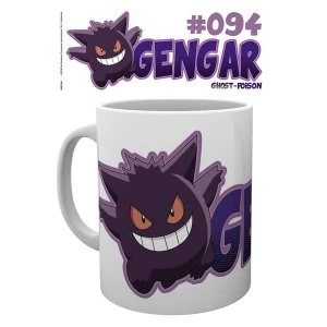 Image of Pokemon Halloween Gengar Mug