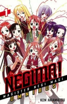 Image of Negima Omnibus. 1 by Ken Akamatsu Paperback