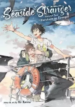 Image of Seaside Stranger Vol. 2: Harukaze no Etranger by Kii Kanna