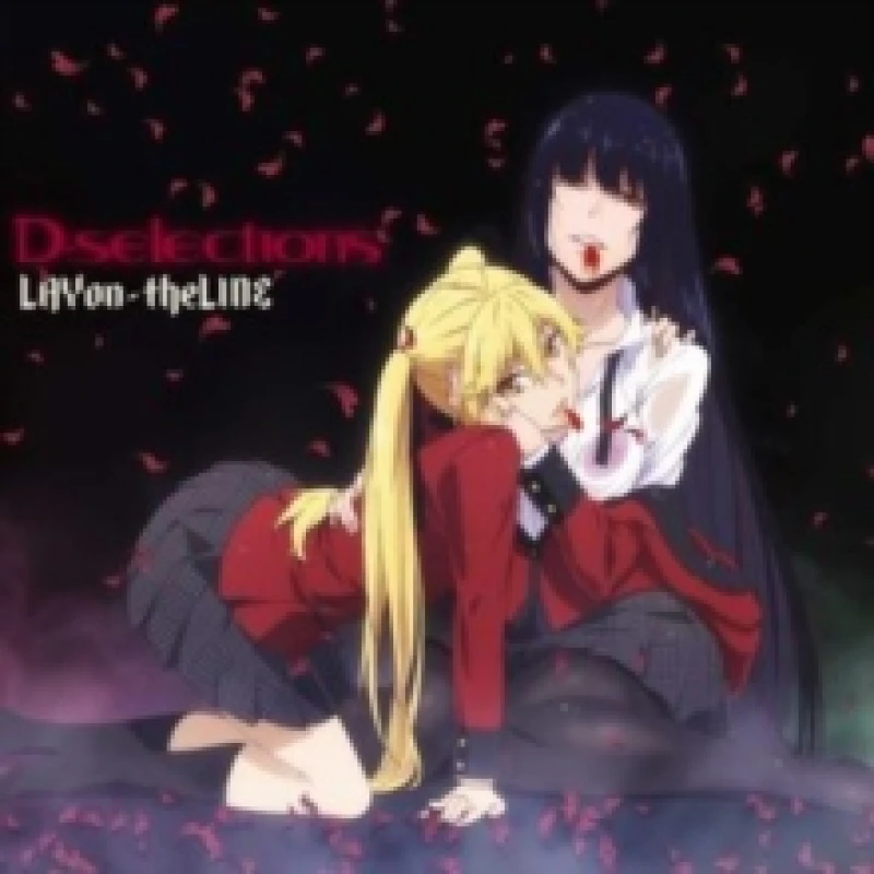 Image of LAYon-theLINE CD / Single