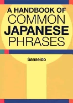 Image of handbook of common japanese phrases