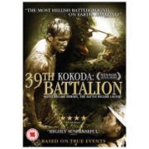 Image of The 39th Battalion