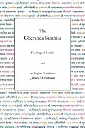 Image of gheranda samhita