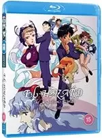 image of El-Hazard OVA 1 + 2 (Standard Edition) [Bluray]