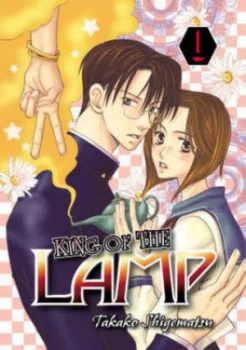 Image of King of the Lamp by Takako Shigematsu Paperback