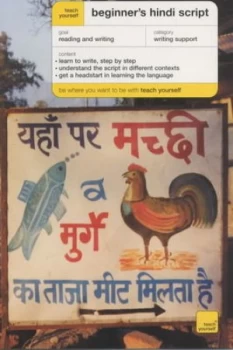 Image of Beginners Hindi Script by Rupert Snell Paperback