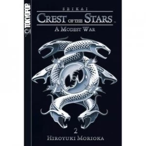 Image of A Modest War by Morioka Hiroyuki Paperback