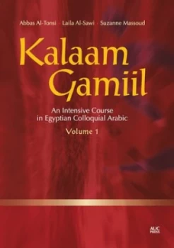 Image of Kalaam Gamiil v 1 by