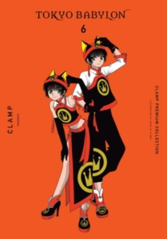 Image of CLAMP Premium Collection Tokyo Babylon, Vol. 6 Paperback / softback