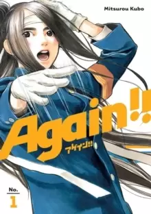 Image of Again!! 1
