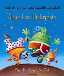 Image of Aliens Love Underpants in Arabic & English