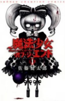Image of Magical Girl Apocalypse. Volume 1 by Kentaro Sato Paperback