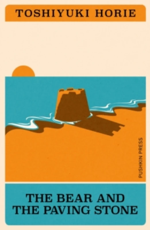 Image of The Bear and the Paving Stone Paperback / softback