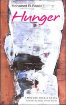 Image of Hunger by Mohamed El Bisatie Hardback