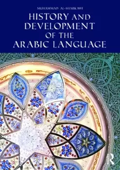 Image of History and Development of the Arabic Language
