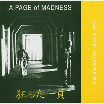 image of In the Nursery - PAGE OF MADNESS CD