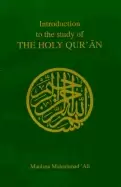 Image of introduction to the study of the holy quran