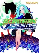 Image of decapitation kubikiri cycle