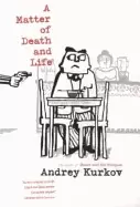 Image of matter of death and life