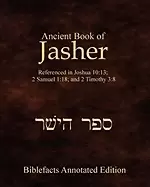 Image of ancient book of jasher referenced in joshua 10 13 2 samuel 1 18 and 2 timot