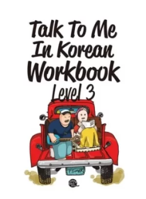 Image of Talk to me in Korean workbook Level 3 by