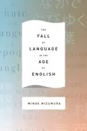 Image of fall of language in the age of english