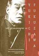 Image of autobiography of yukichi fukuzawa