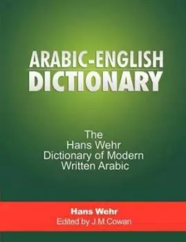 Image of A dictionary of modern written Arabic by Hans Wehr|J Milton Cowan