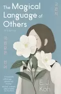 Image of magical language of others a memoir