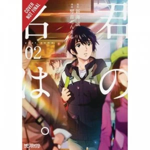 Image of Your Name Volume 2 (Manga)