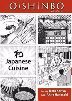 Image of Oishinbo: Japanese Cuisine, Vol. 1 by Tetsu Kariya