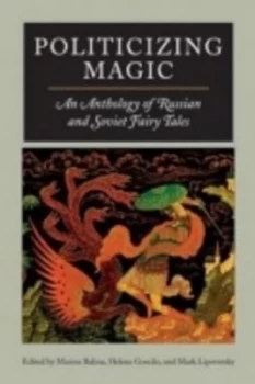 Image of Politicizing Magic by Marina Balina Paperback