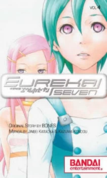 Image of Eureka Seven Manga Volume 4 Psalms of Planets Eureka Seven by Jinsei Kataoka Paperback