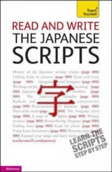 Image of Read and Write Japanese Script by Helen Gilhooly Paperback
