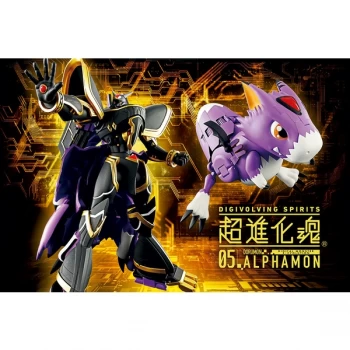 Image of Alphamon (Digivolving Spirits) Bandai Tamashii Nations Action Figure