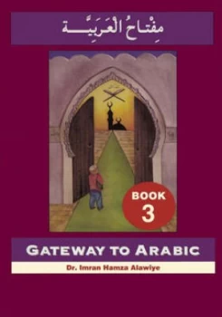 Image of Gateway to Arabic. Book 3 by Imran Hamza Alawiye Book